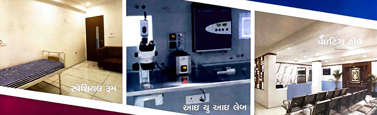 Mishri Hospital clinical examination and sonography room